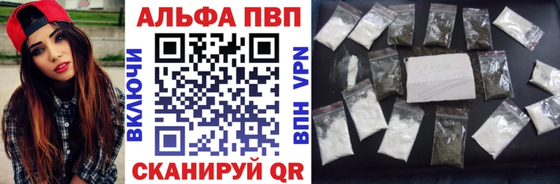 где продают наркотики  Шахты  Alpha-PVP СК КРИС 