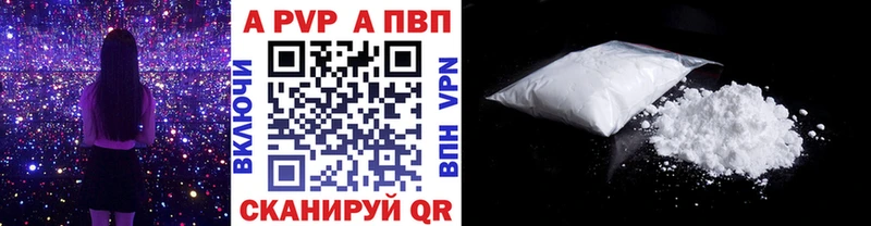 Alfa_PVP СК КРИС Шахты