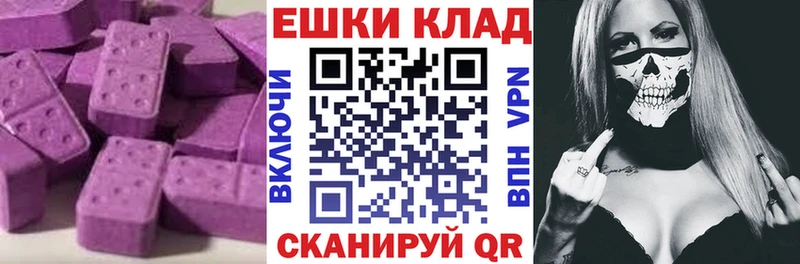ЭКСТАЗИ XTC  blacksprut ссылка  Шахты 