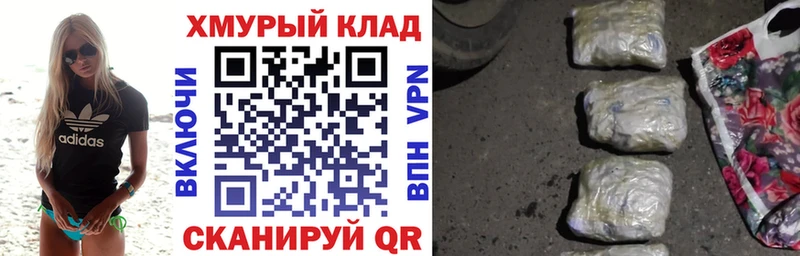 МЕГА ТОР  Шахты  Героин VHQ 