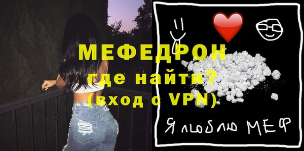 дмт Нягань