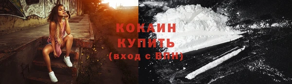 прущая мука Няндома