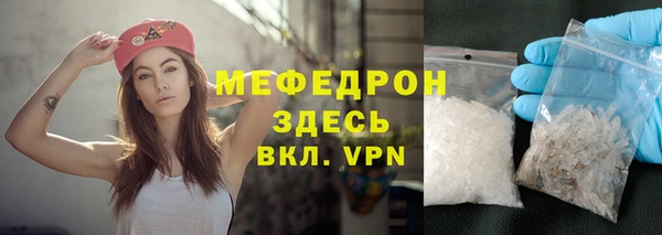 мефедрон мука Апатиты