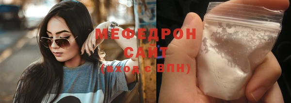 спиды Нязепетровск