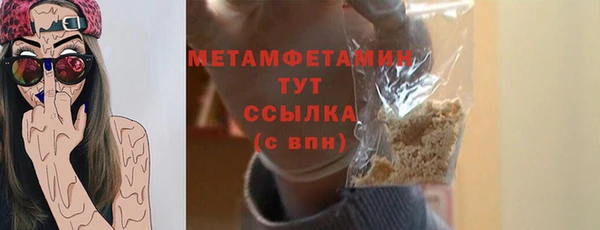 прущая мука Няндома