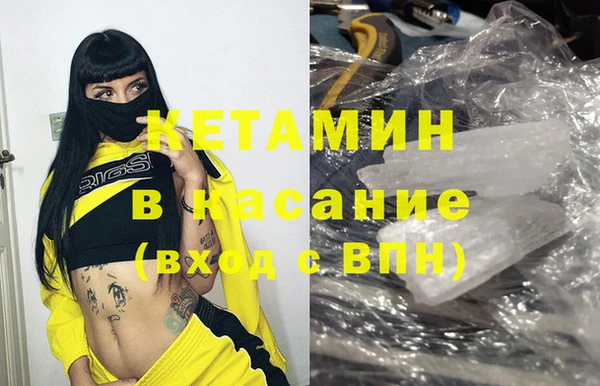 первитин Осинники