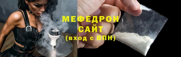 дмт Нягань