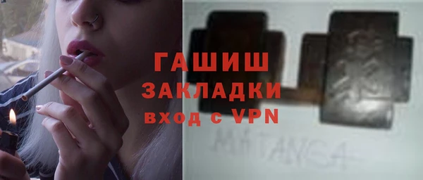 первитин Осинники
