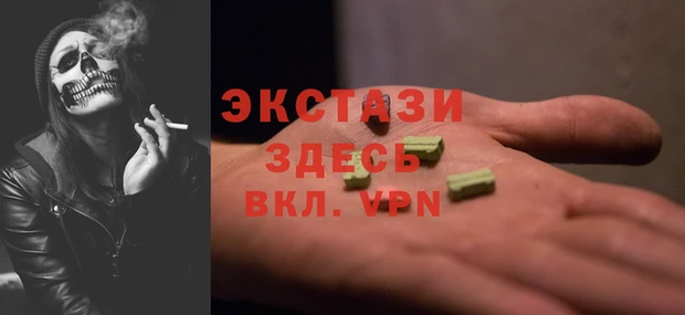 альфа пвп VHQ Осташков