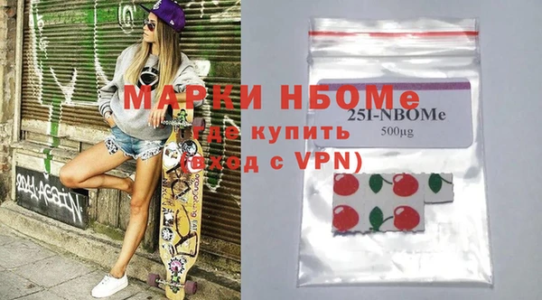 альфа пвп VHQ Осташков