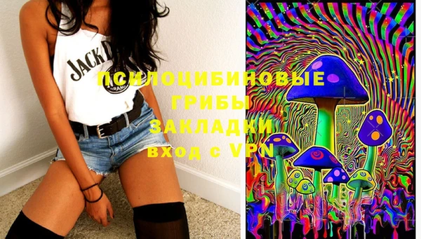 альфа пвп VHQ Осташков