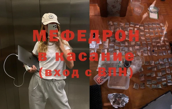 альфа пвп VHQ Осташков