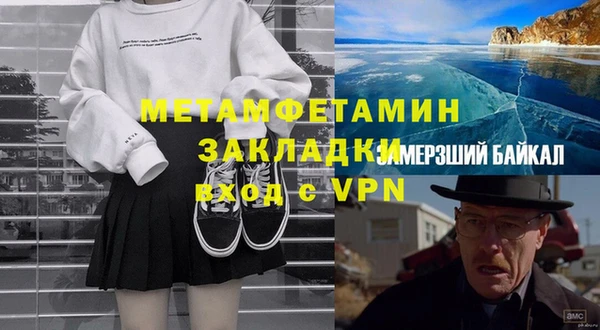 спиды Нязепетровск