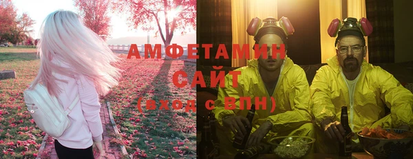 первитин Осинники