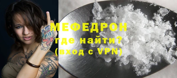 дмт Нягань