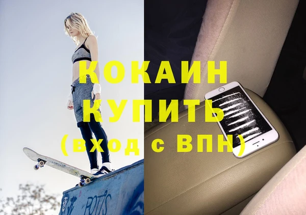 спиды Нязепетровск