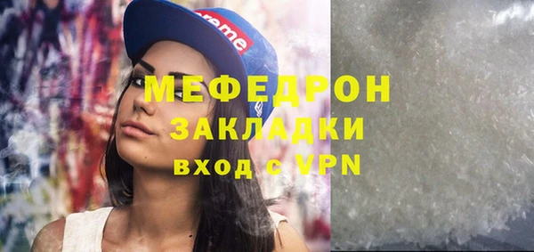 мефедрон мука Апатиты