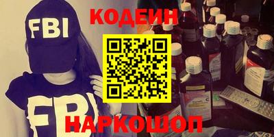 мефедрон мука Северобайкальск