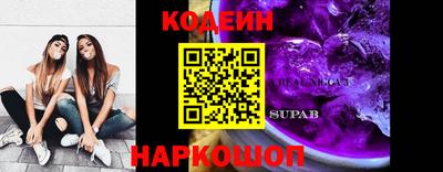 дживик Свободный