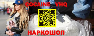 мефедрон мука Северобайкальск