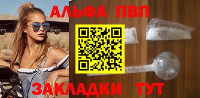 MESCALINE Севастополь