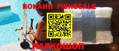 мефедрон мука Северобайкальск