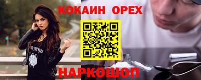 мефедрон мука Северобайкальск