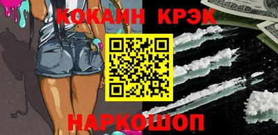 мефедрон мука Северобайкальск