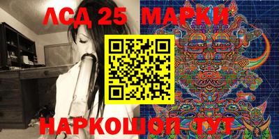 MESCALINE Севастополь