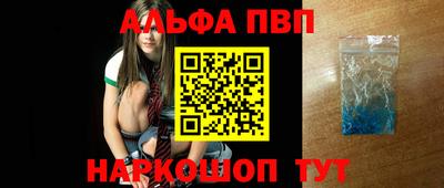 мефедрон мука Северобайкальск
