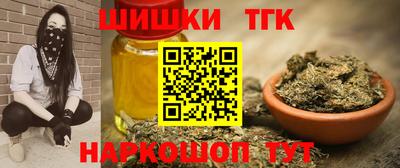 мефедрон мука Северобайкальск