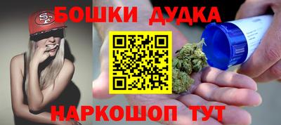 MESCALINE Севастополь