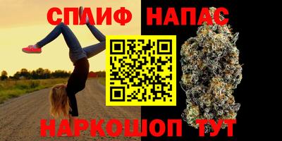 дживик Свободный
