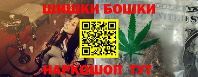 мефедрон мука Северобайкальск