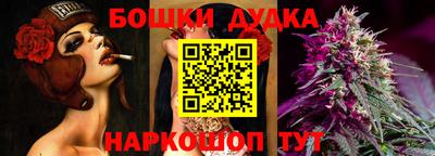 MESCALINE Севастополь