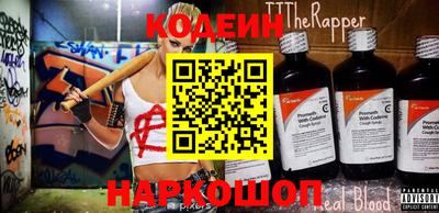 мефедрон мука Северобайкальск