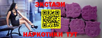 MESCALINE Севастополь