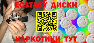 мефедрон мука Северобайкальск