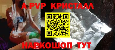 дживик Свободный