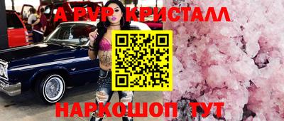 дживик Свободный