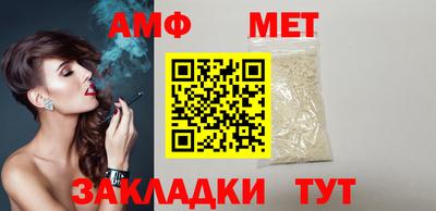 мефедрон мука Северобайкальск