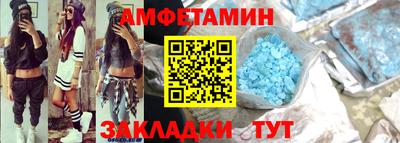 MESCALINE Севастополь