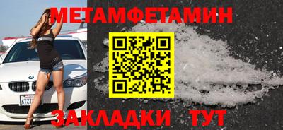 MESCALINE Севастополь