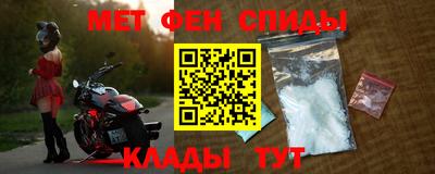 мефедрон мука Северобайкальск