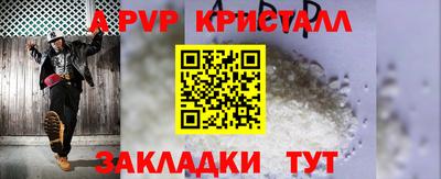 прущая мука Сланцы