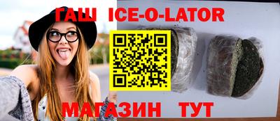MESCALINE Севастополь