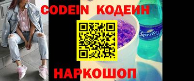 MESCALINE Севастополь