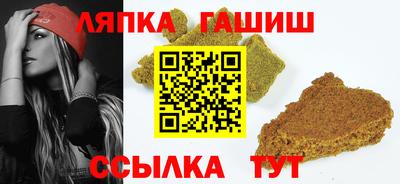 мефедрон мука Северобайкальск