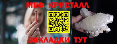 MESCALINE Севастополь