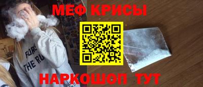 мефедрон мука Северобайкальск